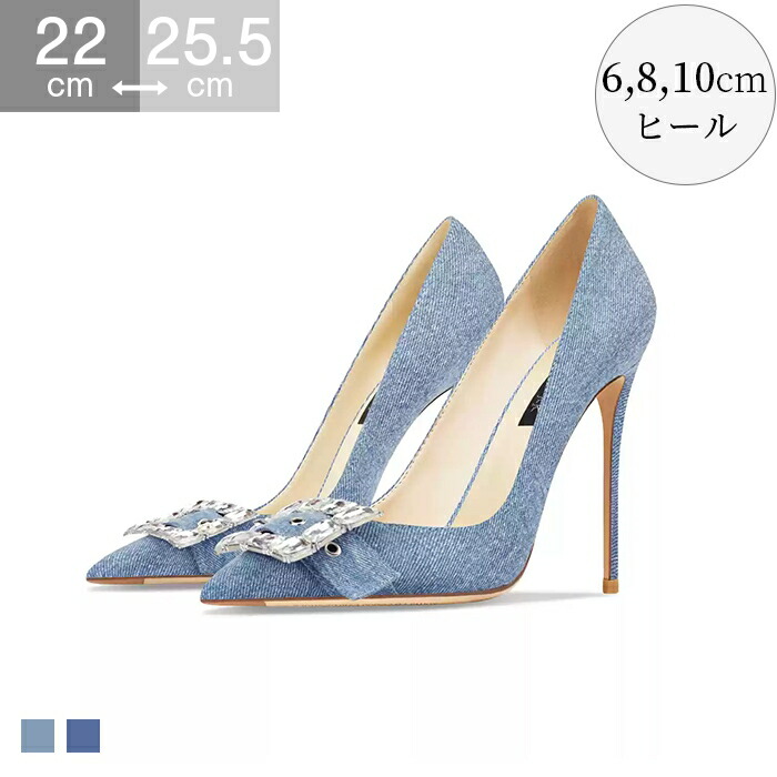 楽天市場】22-25cmパンプス ポインテッドトゥ デニム レディース