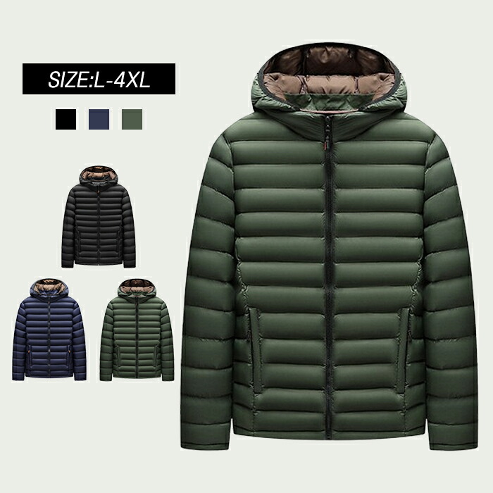 分かりやすいひな型 落ち込む上衣 メンズ 軽さ 落ち込む上衣 冬物 冬服 メンズ アウター 落ち込む 馬鹿でかい大きさ ハイネック 防寒 落ち込む上衣 成人男性 成人男性 流行り物 秋 冬 あったか 上衣 落ち込む厚地の外套