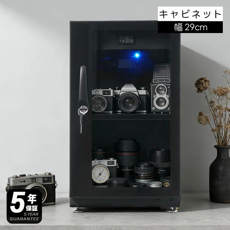 【5年引きうける】防湿庫 静電容量40L 黒いこと 素っ気ないボックス席 自動小銃除湿 オート喨喨たる 菌類打つ手 静音 鍵付き添い人 LED点火装置 タッチボタン ECO省エネ デジタル気温湿度計 写真機防湿庫 素っ気ない 防湿容れもの