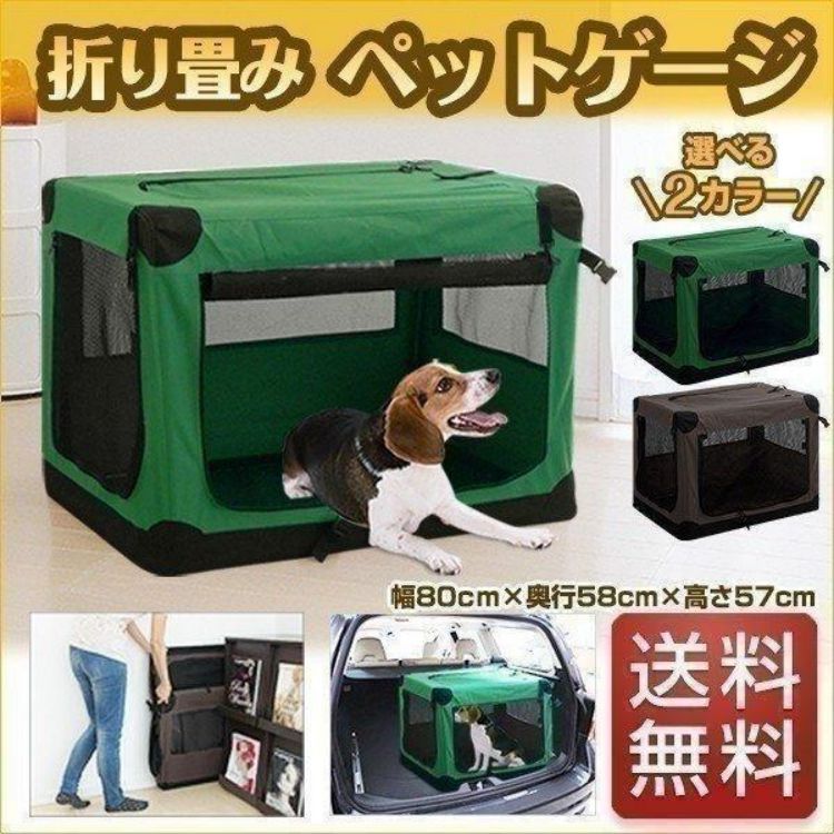 愛玩動物ゲージ 犬 折りたたみ 猫 小型犬 愛玩動物クレート 折り畳み ゲージ住みか ホンブルグ帽ゲージ