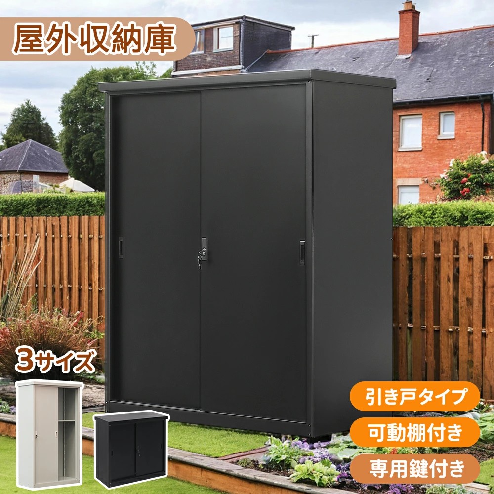 【3大きさ】屋根裏部屋 室外 大型屋根裏部屋 室外納める庫 室外納める庫 室外納める バス発着場 鍵付き添い人 モビール棚付き添い人 大型屋根裏部屋 雨合羽 鍵付き添い人 室外用屋根裏部屋 納めるボックス席 納める庫大静電容量 回廊 庭 庭園 雨合羽 納める能力のある 御先棒入れ 納める庫 庫入れ庫 牢固たる 大静電容量
