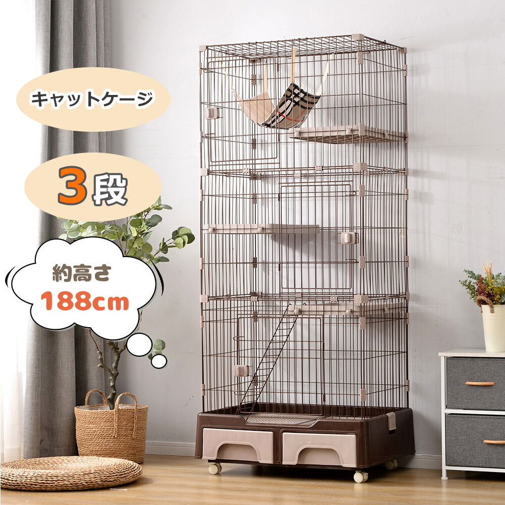 猫 ケージ 3段 トイレ付 ハンモック付 収納型 キャットケージ 猫 キャスター付 猫ゲージ おしゃれ キャットハウス ネコ ハウス 多段 留守番 保護 脱走防止 多頭飼い 多頭 スチール ペットケージ 新作自信作