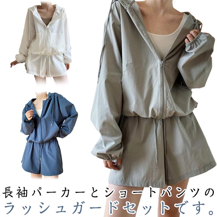 【送料無料】ショートパンツ 30代 ジップアップ レディース 薄手 パーカー 長袖 アウター セットアップ