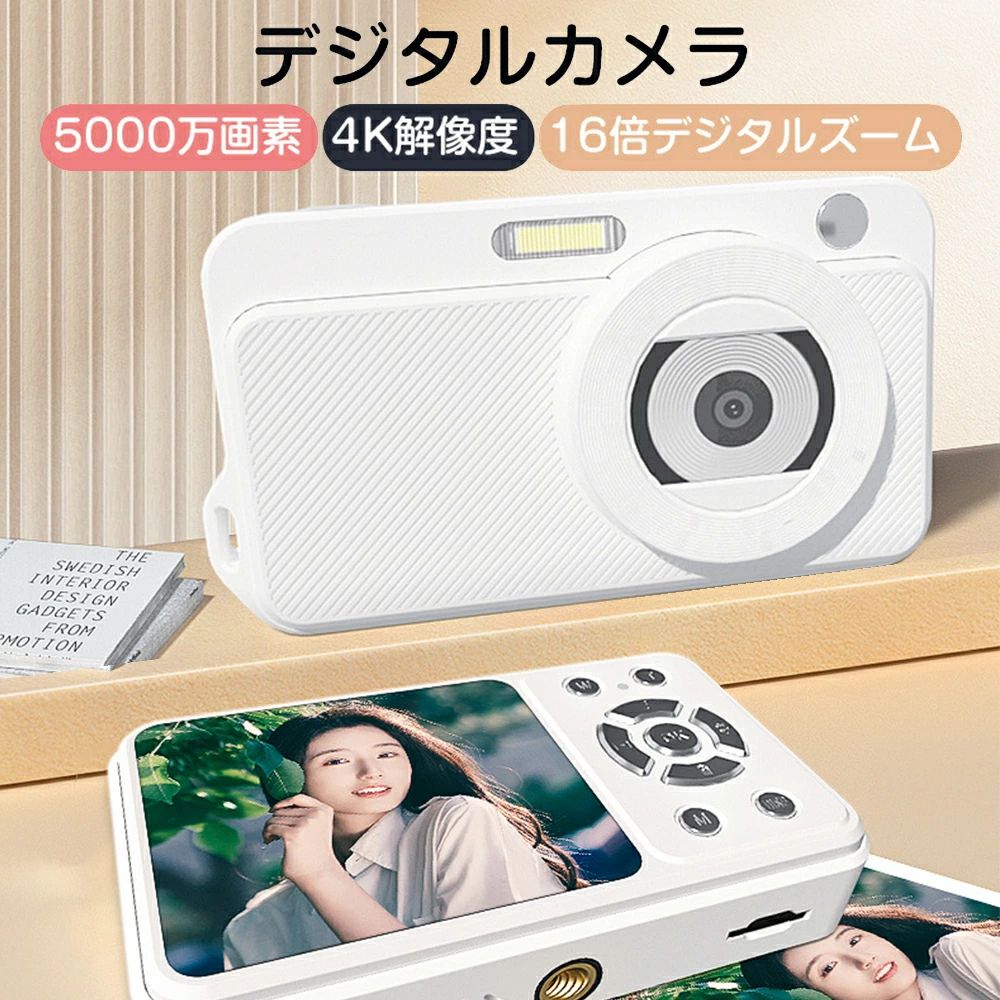 動画撮影 16倍ズーム2.2インチ画面 ビデオ撮影 5400万画素 ビデオカメラ 一眼レフ 4K超高画質 デジカメ4Kデジタルカメラ