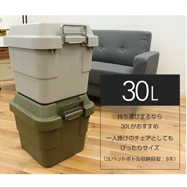 トランクカーゴ 座れる 収納ボックス 収納ケース コンテナボックス おしゃれハードケース ハードボックス 蓋付き ふた付き フタ付き コンテナボックス トランクボックス 車載 おしゃれ