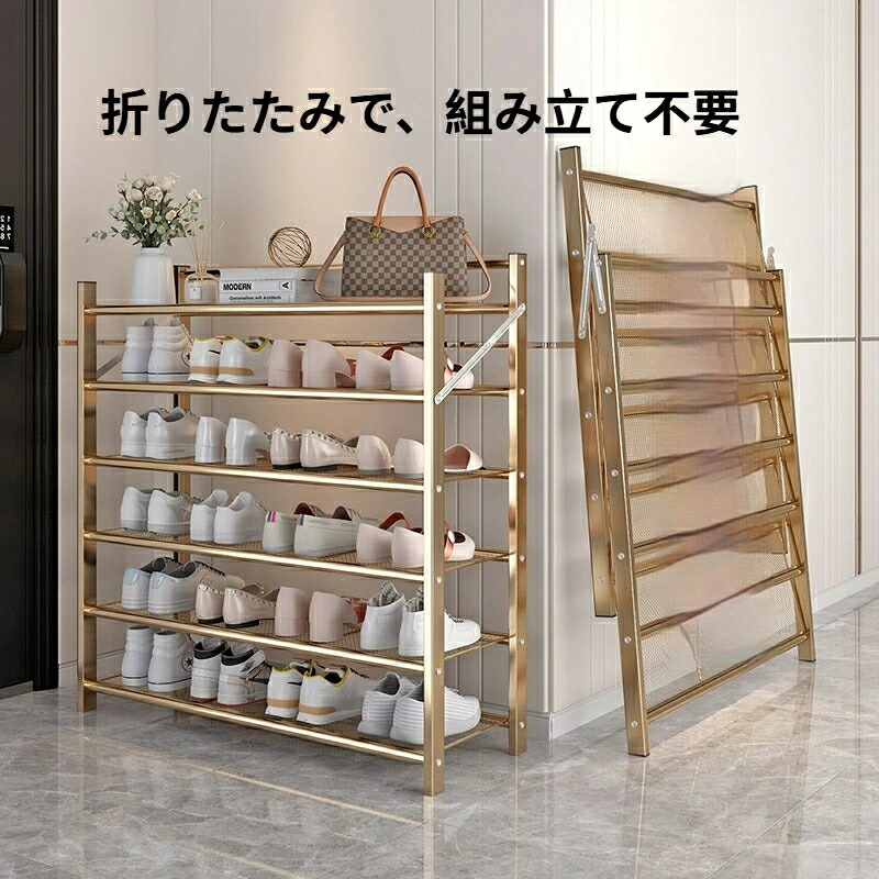 シューズ仕合わせ 靴棚 精神的な統合不必要 折りたたみ シューズ仕合わせ 多段式 省あき場所 防錆完成 か細い納める