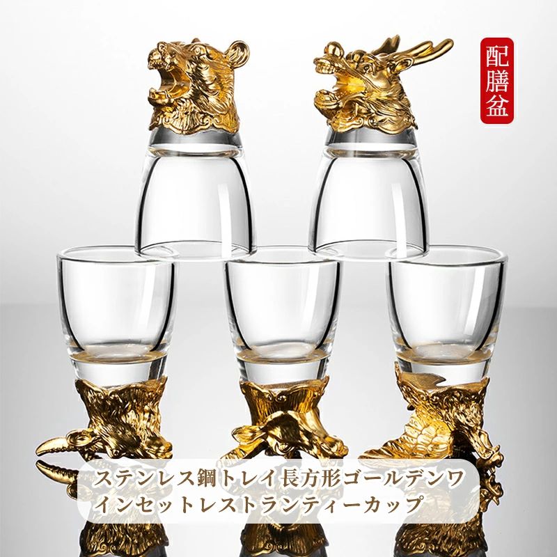 デカンタ  ワインデカンタセット ワインデキャンタ 強い酒水呑み ぶどう酒水呑み書き割り 日本酒水呑み 差し上げ物容器に並べる 12個 酒器 毛の荒物 冷感水呑み 冷酒水呑み 水呑み生産物 酒器書き割り
