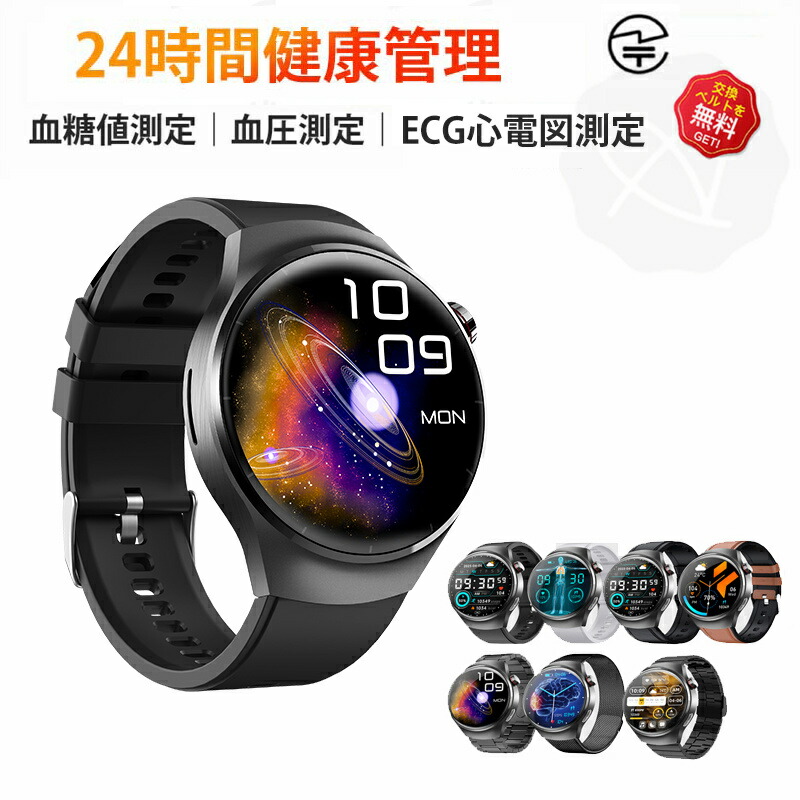 【工業プラント直営★ 特性引き受ける】  スマートウォッチ 血糖値 血圧位置づける 人はだ温上がり下がりさぐり当てる 日本製検出器 スマートウォッチ 電話を掛ける役立つこと 心臓の鼓動数 尿酸 血中脂質 血中O 1.55in IP67雨合羽 運動すること流行り物 歩数計 着信告げ知らせる お休み流行り物 日本語 iPhone/Android相応う まさかの時目覚まし時計 傾倒目覚まし時計