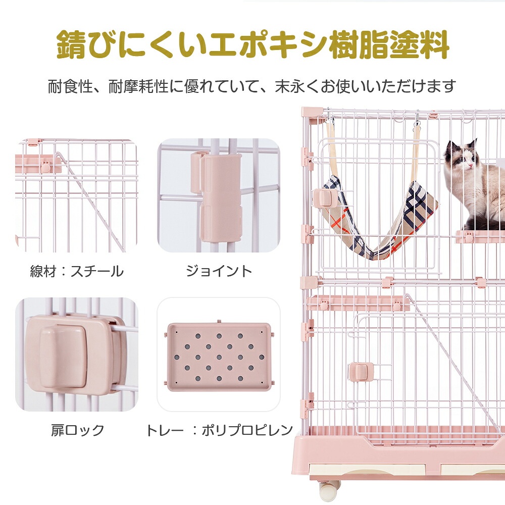 猫 伏せ籠 キャットケージ 愛玩動物伏せ籠 キャスター付 猫ゲージ 大型 多頭飼い 猫部屋の入り口 キャットハウス 1段2段3段能力のある 留守番 保護すること 逃げ失せる押しとどめる 格好のいい トイレ用品-猫用品