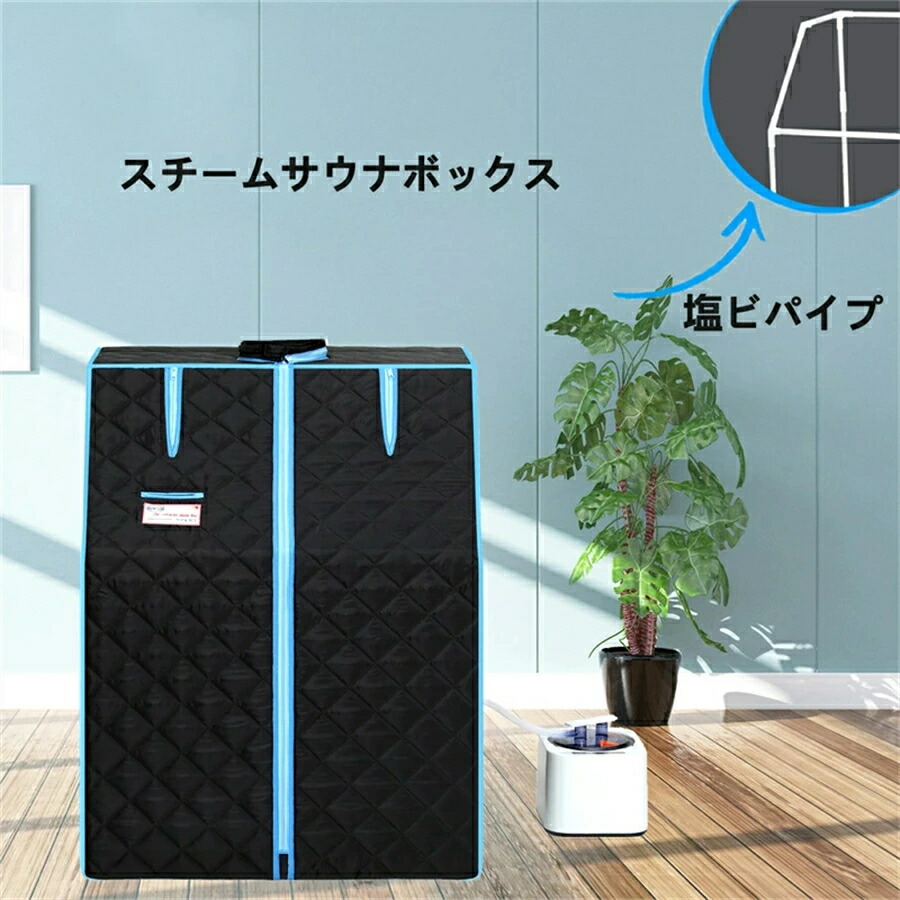 E1015A] ダイヤ技研 ダイヤドーム リフレ DDH-02型 遠赤外線サウナ