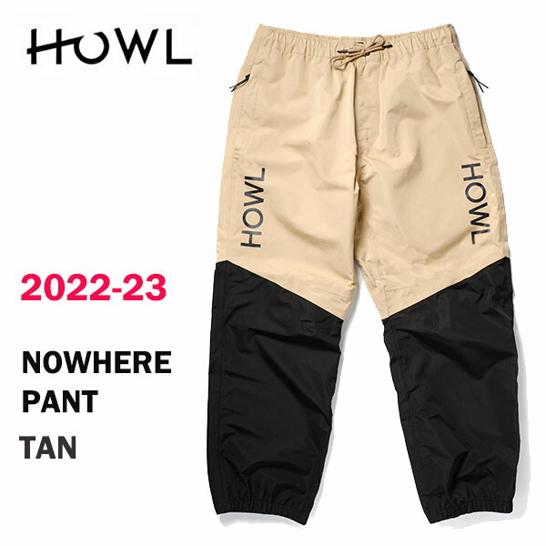 2023 HOWL ハウル 22-23 スノーボード SNOWBOARD パンツ PANT NOWHERE PANT カラー TAN 送料無料 正規品|スポーツショップアラジン