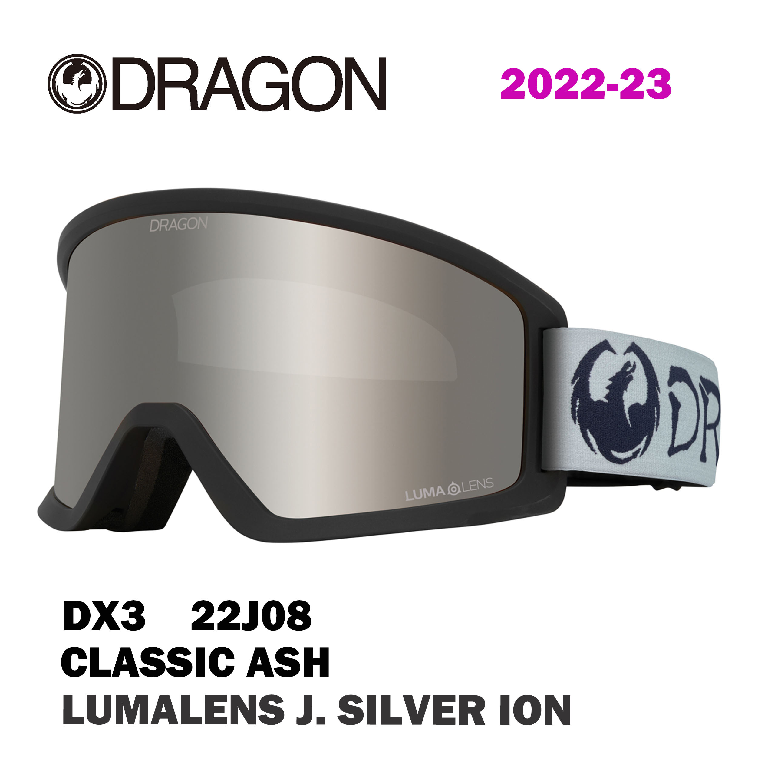 2022 ドラゴン DX3 OTG SILVER ION メガネ対応 ゴーグル-