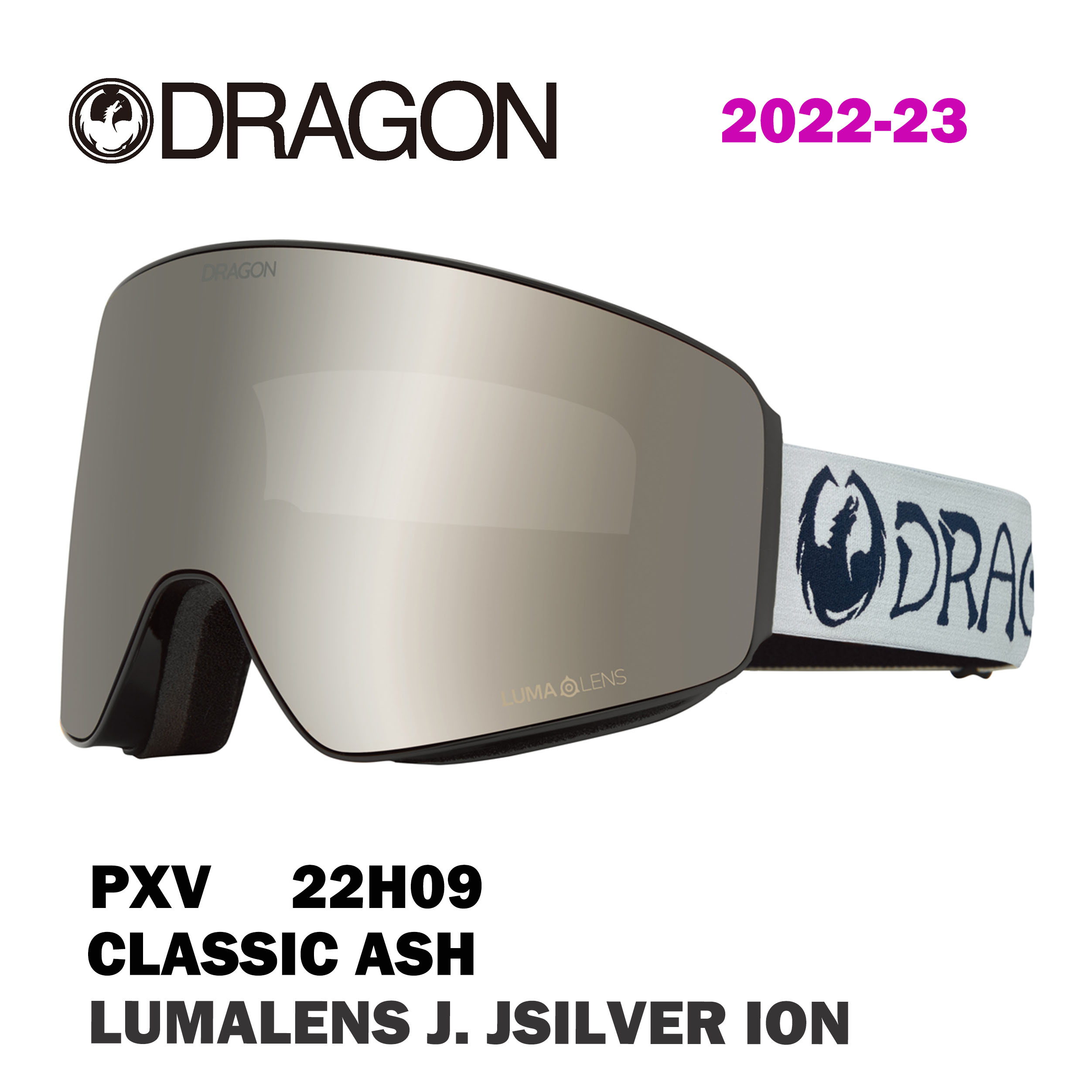 ドラゴン DRAGON スノーボード ゴーグル PXV シルバー 2023新品-