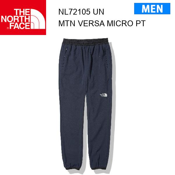 最大62%OFFクーポン 22fw ノースフェイス マウンテンバーサマイクロパンツ メンズ Mountain Versa Micro Pant  NL72105 カラー UN THE NORTH FACE 正規品 toothkind.com.au