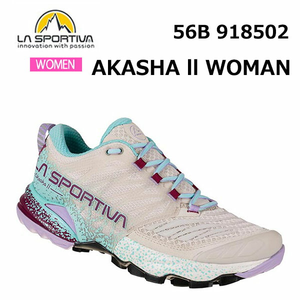 【楽天市場】スポルティバ LA SPORTIVA トレランシューズ レディース アカシャII ウーマン AKASHA II WOMAN 56B