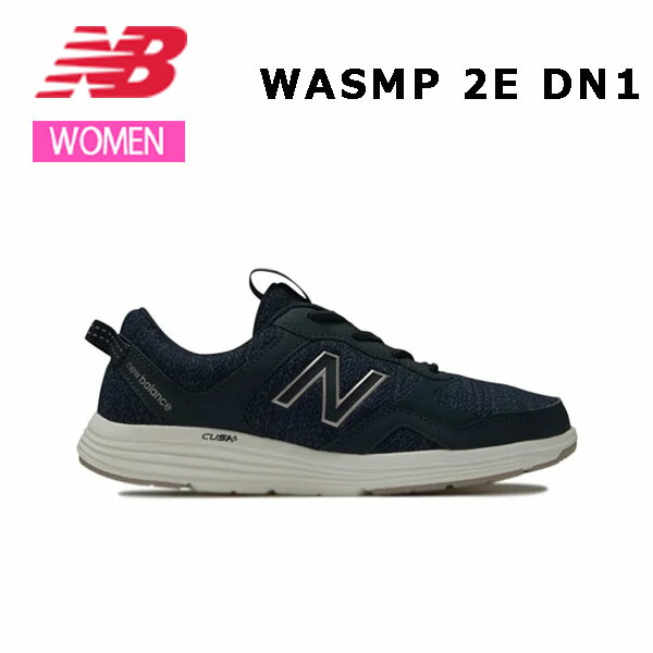 楽天市場】24ss ニューバランス New Balance WASMP BD1 2E レディース