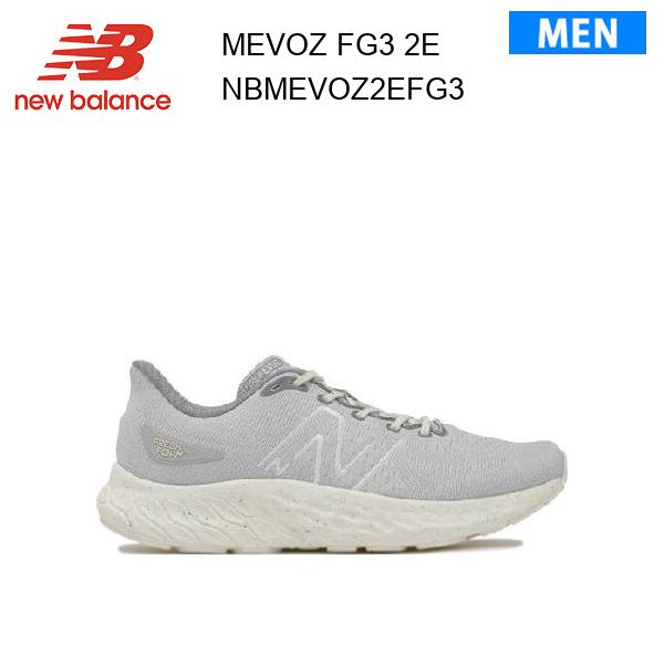 新品未使用　New Balance MFCXCT3（メンズランニングシューズ） ニューバランス メンズ DynaSoft Flash v6 スニーカー 靴