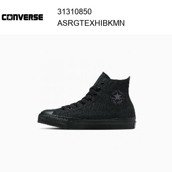 24ss コンバース converse ALL STAR R GORE-TEX HI / オールスター アール ゴアテックス HI  黒いこと白黒   置き目品