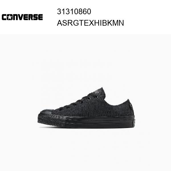 24ss コンバース converse ALL STAR R GORE-TEX OX / オールスター アール ゴアテックス OX ブラックモノクローム 正規品