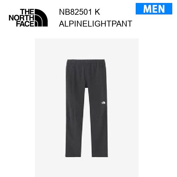26ss ザ・ノース・フェイス アルパインライトパンツ メンズ  NB82501  色つや K THE NORTH FACE 置き目品