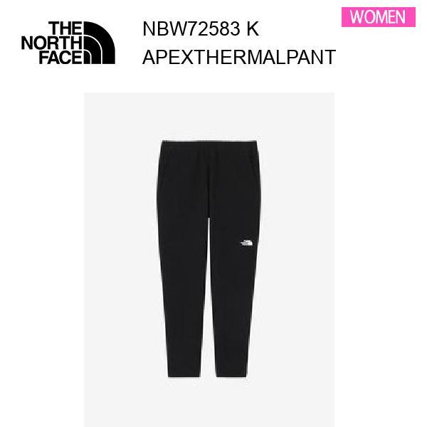 楽天市場】25fw ザ・ノース・フェイス エイペックスサーマルパンツ