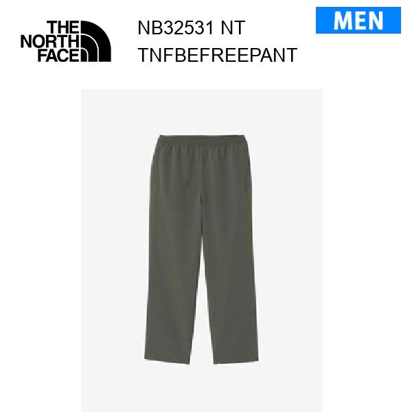 26ss ザ・ノース・フェイス 腫瘍壊死因子ビーフリーパンツ メンズ  NB32531  色つや NT THE NORTH FACE 置き目品