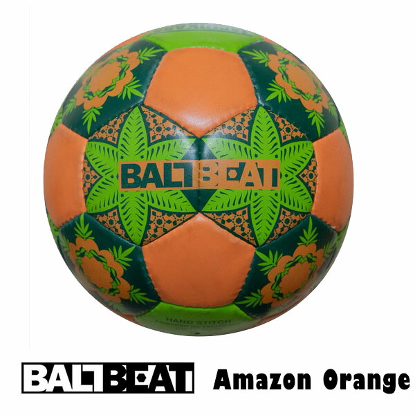 楽天市場 Ballbeat ボールビート Amazon Orange Freestyle フリースタイルフットボール 4 5号球 正規品 スポーツショップアラジン