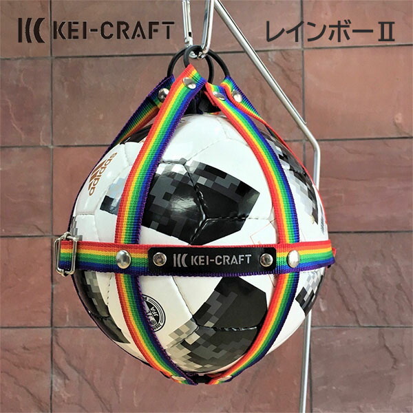 サッカーボールホルダー 縦ライン3本ver. ボール入れ ケース 収納 ネット