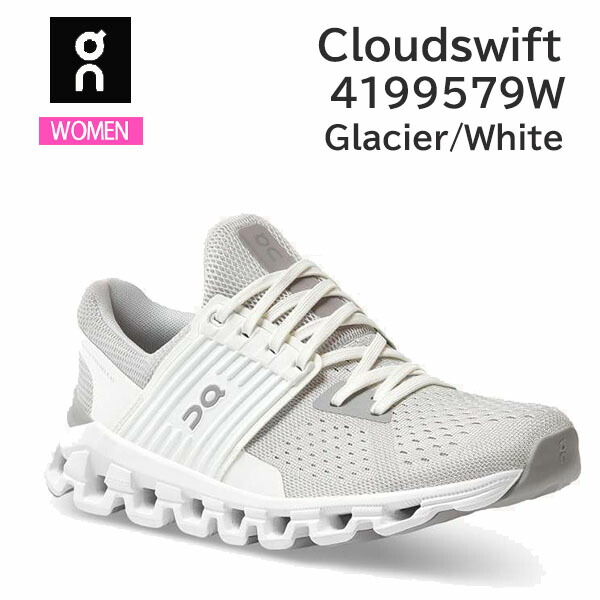 ON オン ランニングシューズ レディース Cloudswift 4199579W カラー Glacier White スニーカー クラウドスイフト  正規品 最大80％オフ！