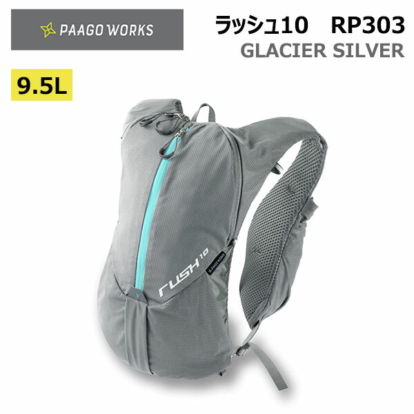 Paago works RUSH 5rランニングベスト グレー/ライム Paago works RUSH 5rランニングベスト グレー/ライム Paago