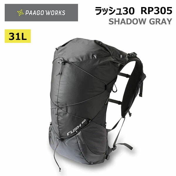 パーゴワークスRUSH11R レーシングベスト RUSH 11R – PAAGOWORKS