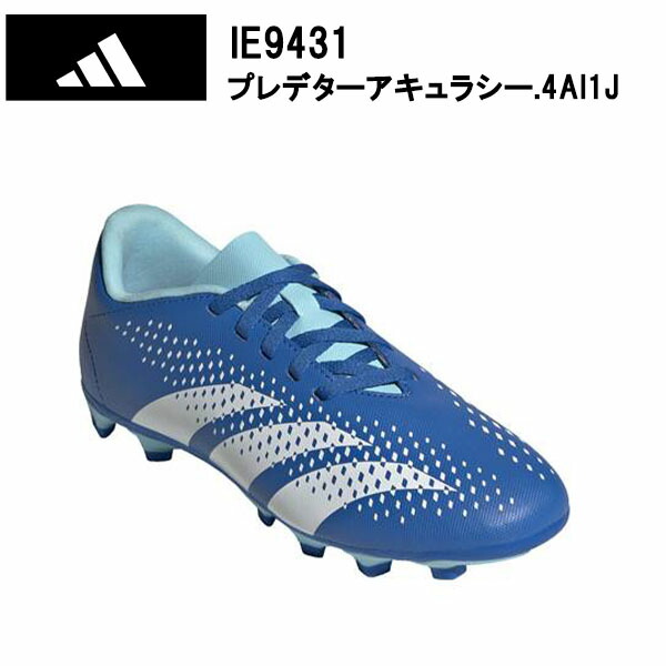 adidas プレデターアキュラシー.3TF サッカーフットサル　27cm 新品 Amazon | [アディダス] フットサルシューズ ジュニア プレデター