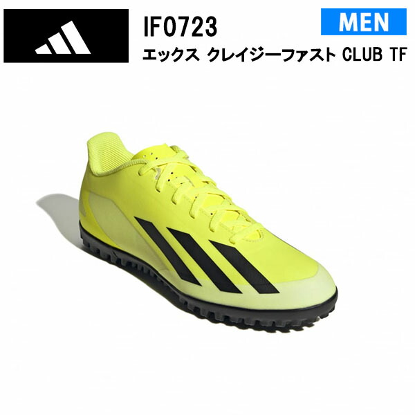 新品　adidas エックス クレイジーファスト.4 TF トレシュー　27.5 楽天市場】【特価】アディダス エックス クレイジーファスト.4TF