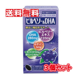 特肝錠　300錠　２個セット 特肝錠」 | アスヤクLABO