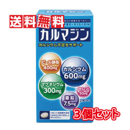 楽天市場】【送料無料(沖縄県を除く)】湧永製薬 プレビジョン ラクッションプラス 270粒(ラクッションPLUS 270錠) 3個セット :  あるあるの森