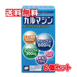 【楽天市場】【送料無料】湧永製薬 プレビジョン ラクッションプラス 270粒 6箱セット(ラクッションPLUS 270錠)1日9粒の服用になりました  : あるあるの森