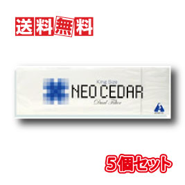 楽天市場 送料無料 ネオシーダー 1カートン 本入り 10箱 5個セット Neo Cedar 指定第2類医薬品 あるあるの森