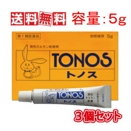 大東製薬工業 トノス 5g 3個セットとのす