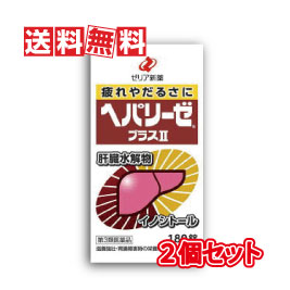 送料無料 ゼリア新薬 ヘパリーゼプラスii 180錠 2個セット 第3類医薬品 お得なセットもございます Tajikhome Com