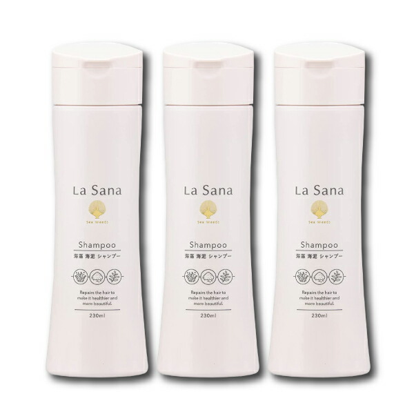 ラサーナ 海藻 海泥 シャンプー / トリートメント 本体／＆詰め替え用セット 楽天市場】ラサーナ 海藻海泥 シャンプー＆トリートメントセット