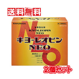 【送料無料】【第3類医薬品】湧永製薬 キヨーレオピンネオW 60ml×4本入(240ml)　2個セット 【使用期限2026年11月】(キヨーレオピンNEOダブル)