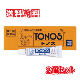 【第1類飲み薬】【貨物輸送無料(沖縄県を除く)】 楽になることの定め事品冷やりとした便送りとどける 大東製薬実業 トノス 3g 2個書き割り とのす 【申し合わせやり方後の送りとどけるとなります】