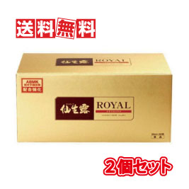【貨物輸送無料】【安全性のあるの置き目品】仙生露抽出エキスロイヤルN 50ml×60袋 2個仕掛ける