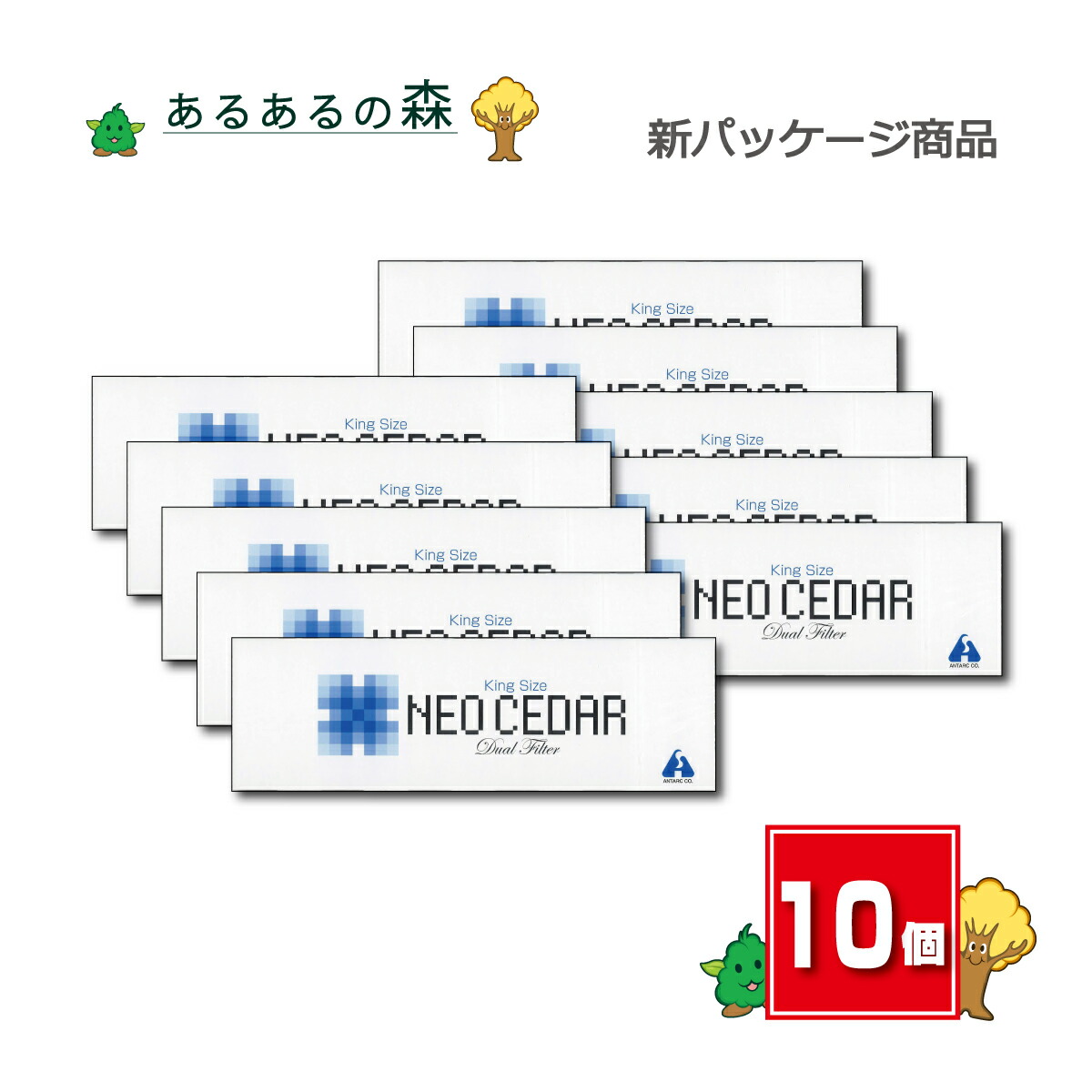 【貨物輸送無料 定め事品】ネオシーダー 1カートン(20本入り口・入口×10箱) 10個書き割り 新包み品 NEO CEDAR 【任ずる第2類飲み薬】