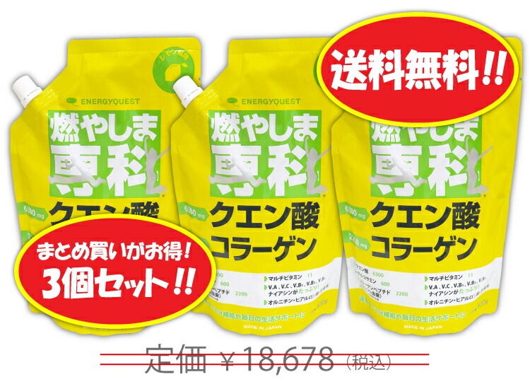 コラーゲンダイエットリーフレット