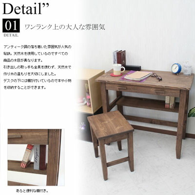 おしゃれ チェア キッズ セット デスク Pcデスク 書斎 大人 勉強机 パソコンデスク シンプル 天然木 80幅 パソコンデスク 北欧 木製 大学生 書斎机 Bigバリュー デスク チェア セット パソコンデスク 北欧 おしゃれ 木製 書斎 Pcデスク 勉強机 大人 シンプル 80幅