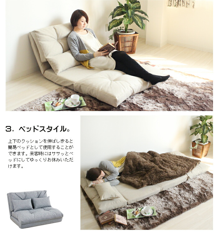 北欧 おしゃれ 2人掛け 二人掛け ソファベッド 一人暮らし コンパクト 来客用 ソファ ソファベッド ソファー 2p 2人掛けソファー ローソファ フロアソファ Bigバリュー ソファ 2人掛け ソファー 北欧 2p 2人掛けソファー 二人掛け おしゃれ ローソファ フロアソファ