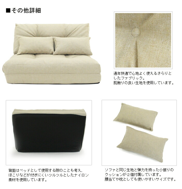 北欧 おしゃれ 2人掛け 二人掛け ソファベッド 一人暮らし コンパクト 来客用 ソファ ソファベッド ソファー 2p 2人掛けソファー ローソファ フロアソファ Bigバリュー ソファ 2人掛け ソファー 北欧 2p 2人掛けソファー 二人掛け おしゃれ ローソファ フロアソファ