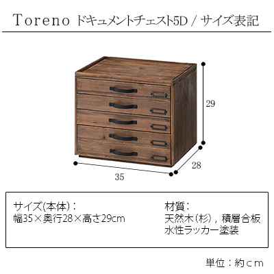 杉/オーク 引き出し 書類ケース 代引可 kikuchi-farm.com