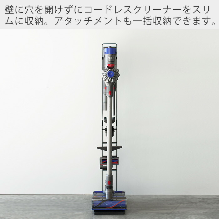 7 30限定p14倍 条件付 コードレスクリーナー スタンド タワー Tower 山崎実業 おしゃれ ダイソンスタンド Dyson ダイソン 掃除機 コードレスハンディクリーナー 充電 収納 縦置き アタッチメント 見せる収納 ホワイト ブラック Loeschenart Com